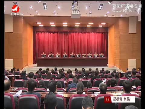 延边新闻 2017-03-02