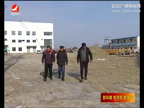延边新闻 2017-03-04