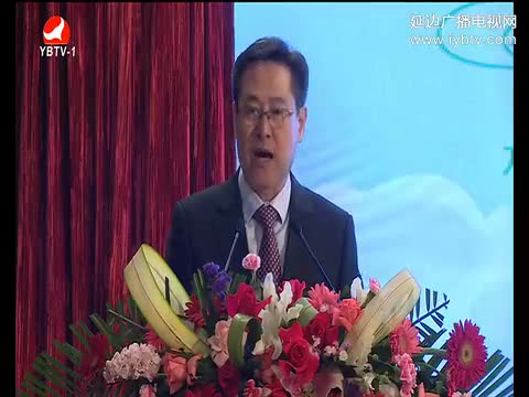 延边新闻 2017-04-18