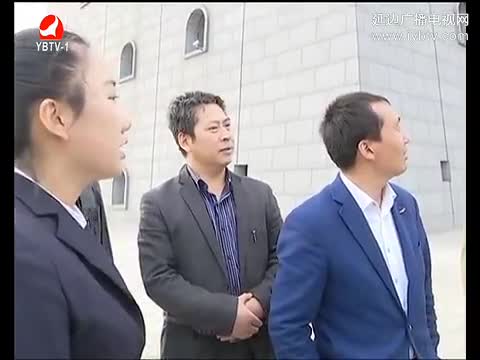 延边新闻 2017-05-20