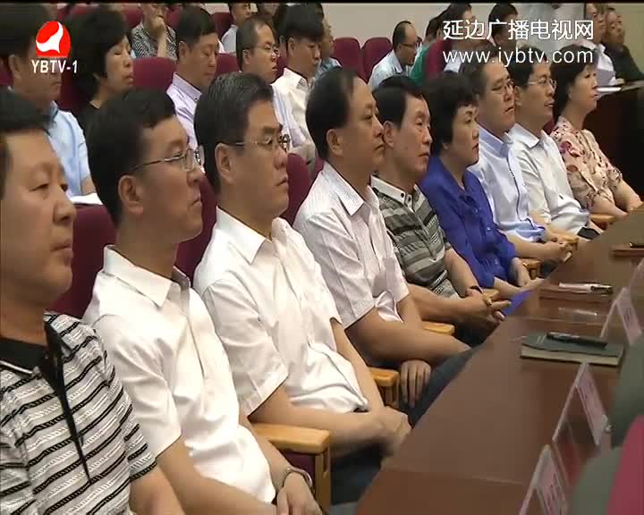 延边新闻2017-6-30