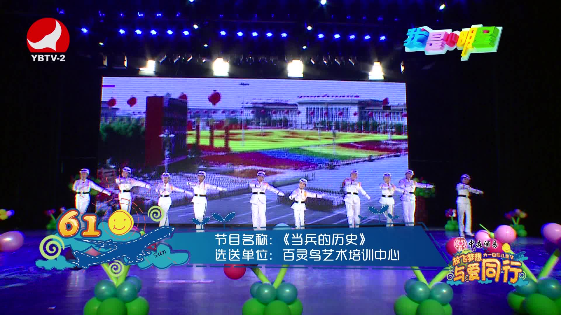 当兵的历史