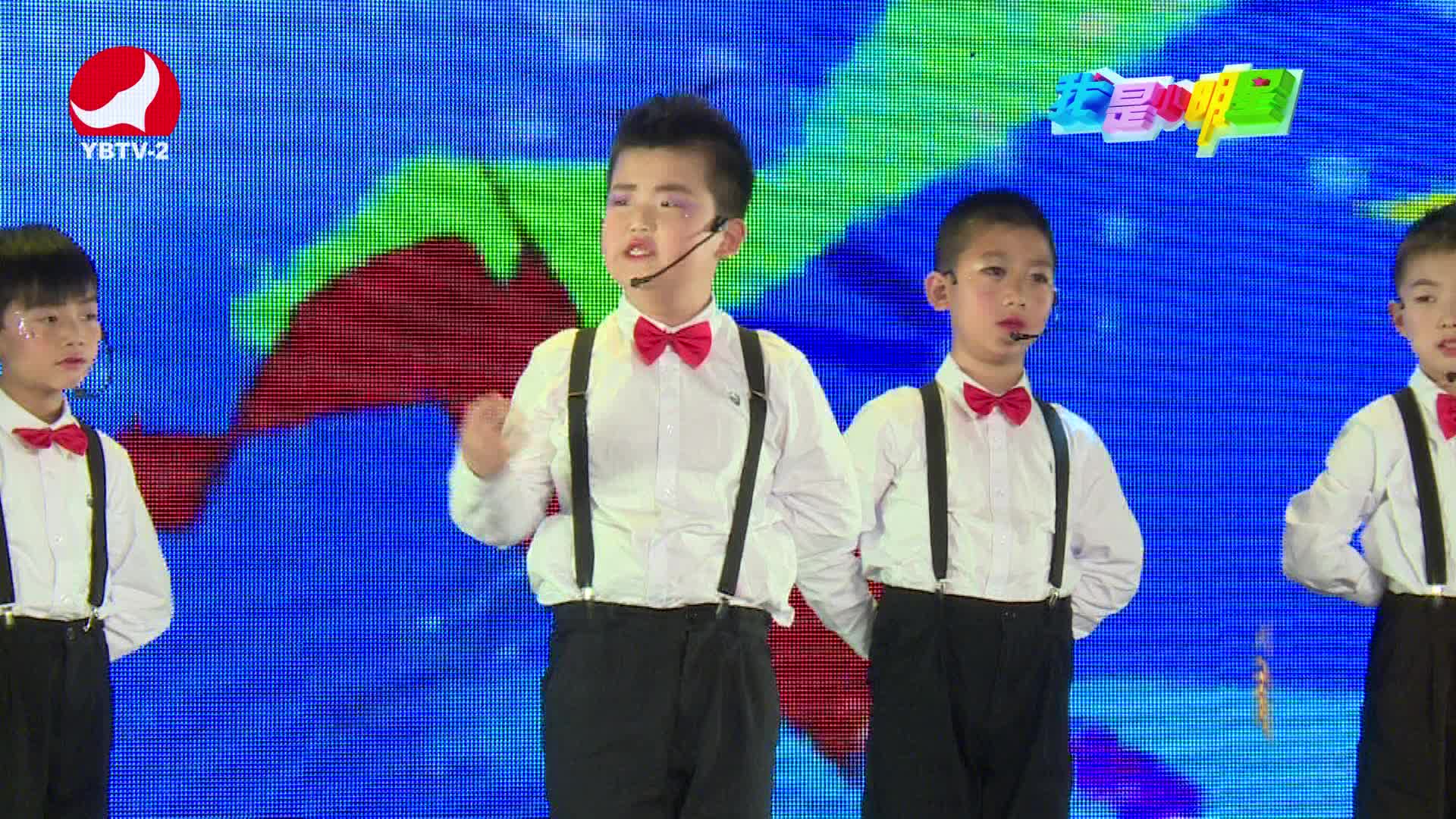 中华好少年