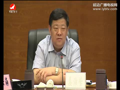 延边新闻 2017-07-17