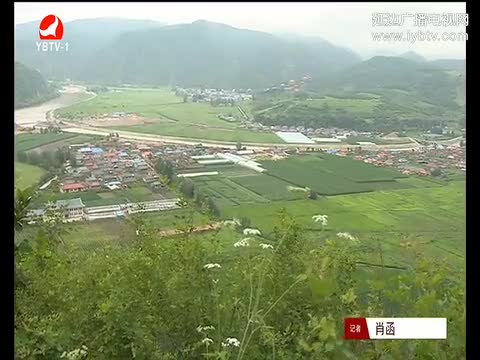 延边新闻 2017-07-18