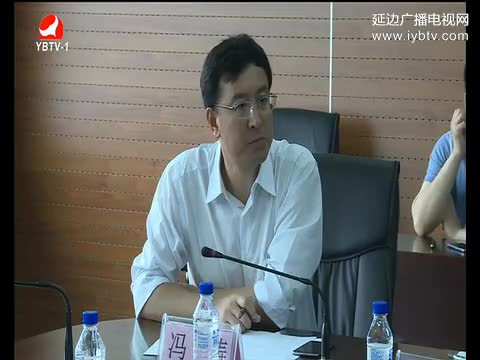 延边新闻 2017-07-20