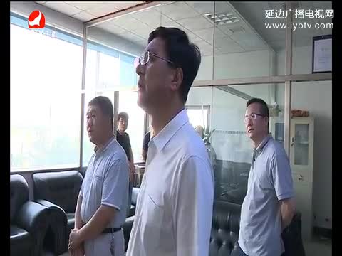 延边新闻 2017-07-19