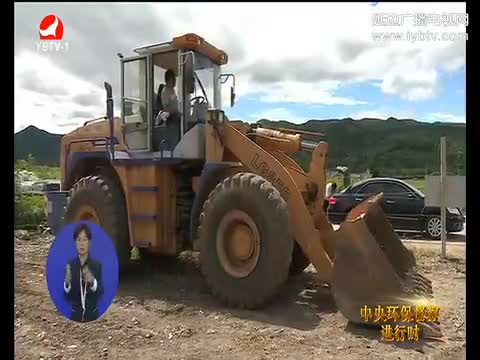 延边新闻 2017-08-27