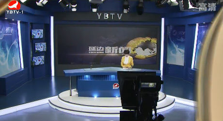 延边新闻 2017-09-10