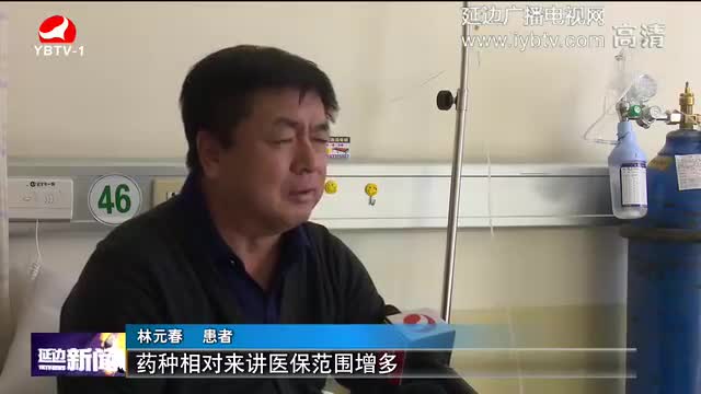 延边新闻 2017-11-18