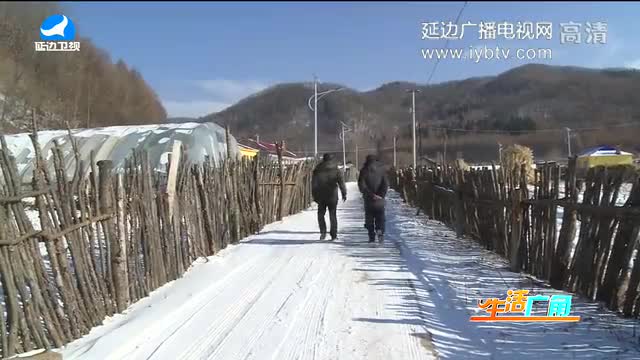生活广角 2017-12-12