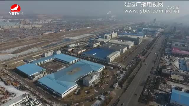 延边新闻 2017-12-10