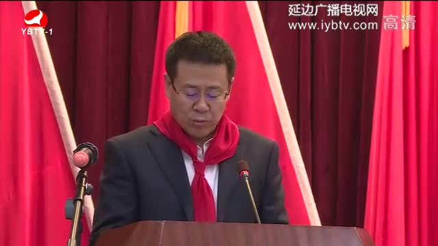 延边新闻 2017-12-22