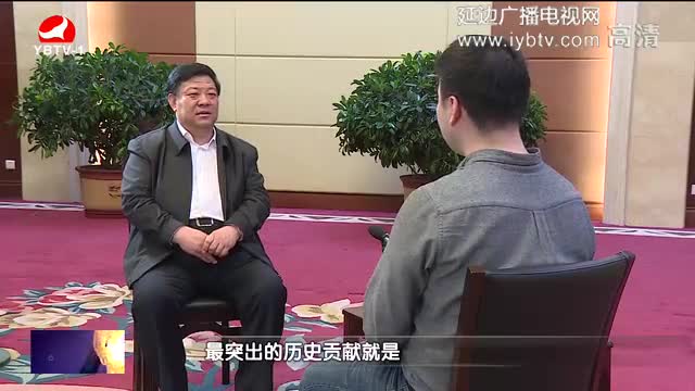延边新闻 2017-12-02