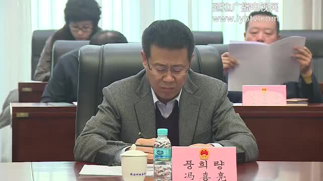 延边新闻 2017-12-21