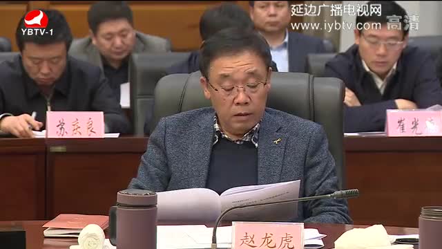 延边新闻 2018-01-04