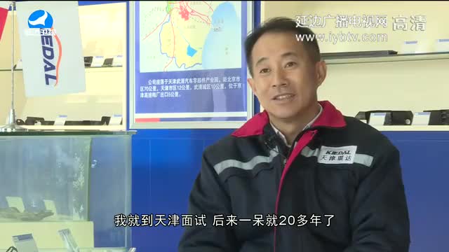 生活广角 2018-01-02