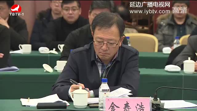 延边新闻 2018-01-05