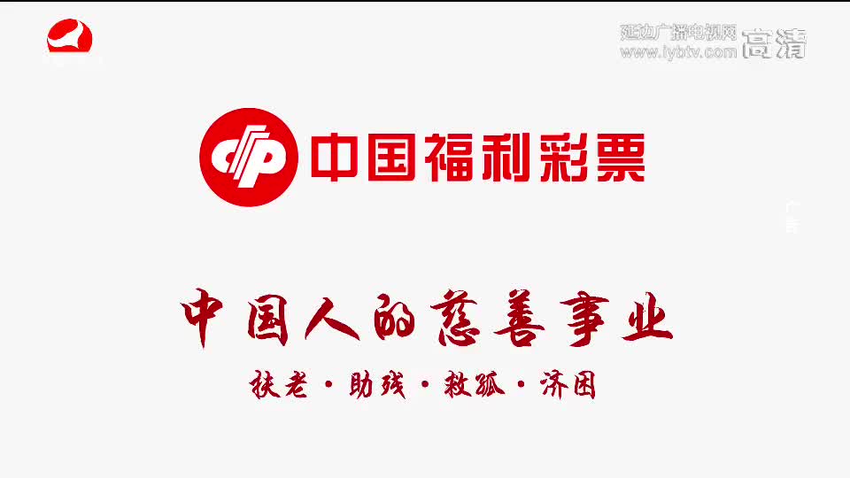 延边新闻 2018-02-26