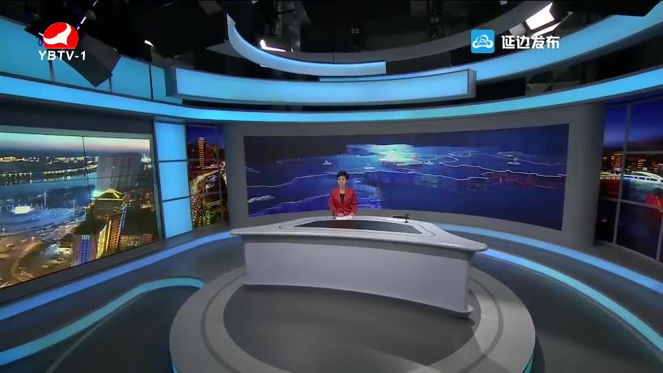 延边新闻 2018-06-17