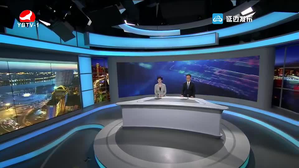 延边新闻 2018-06-08