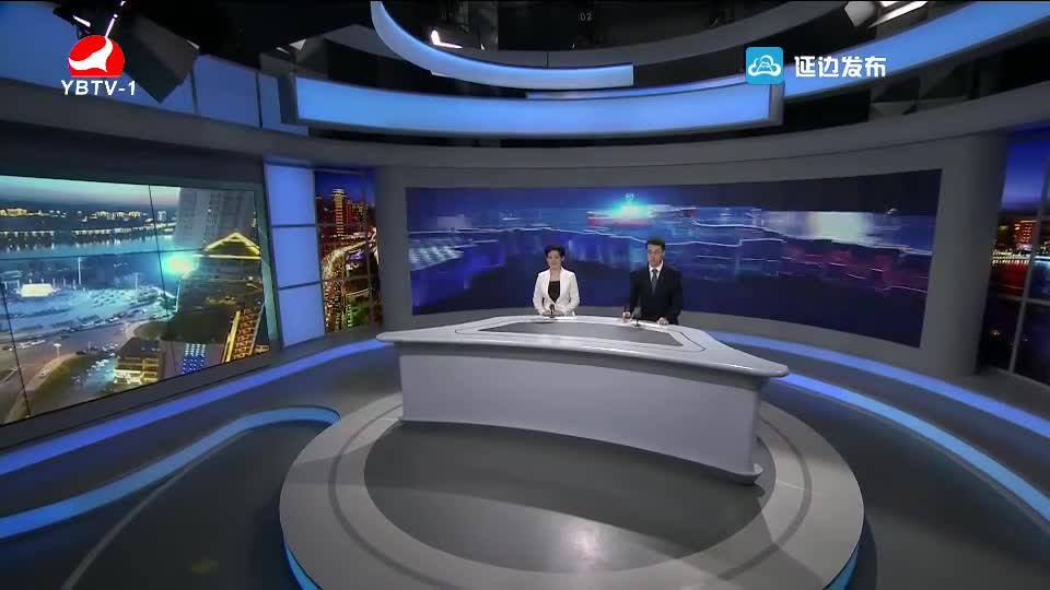 延边新闻 2018-06-21