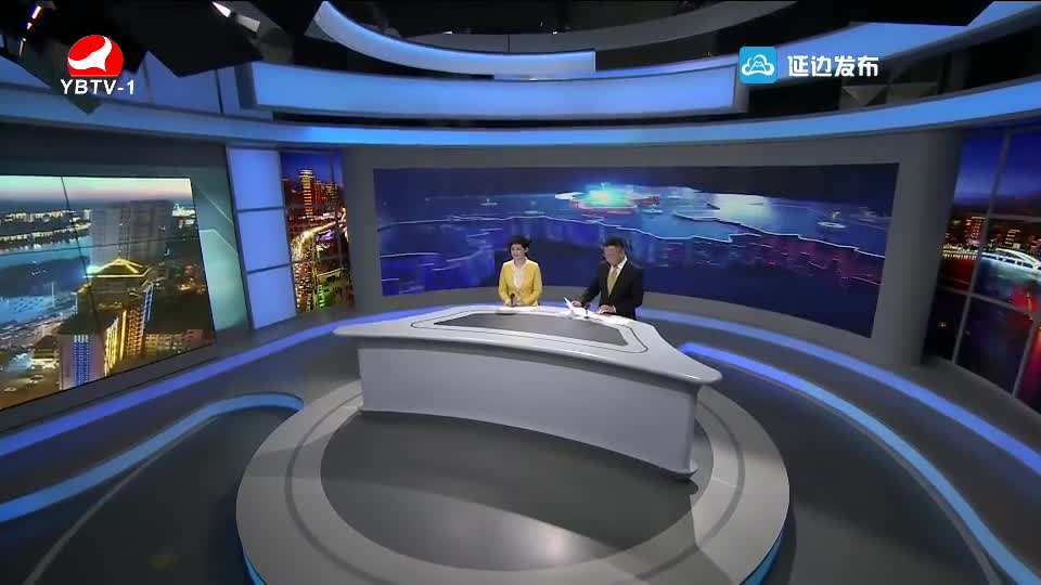 延边新闻 2018-07-23