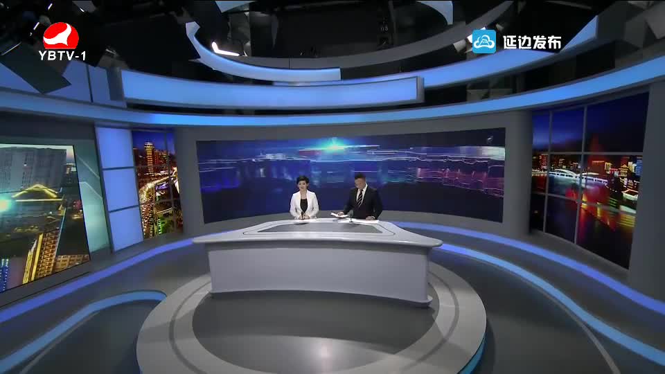 延边新闻 2018-07-26