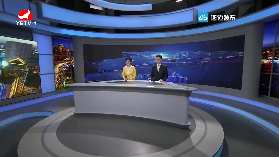 延边新闻 2018-07-13