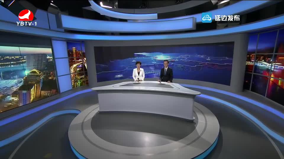 延边新闻 2018-07-30