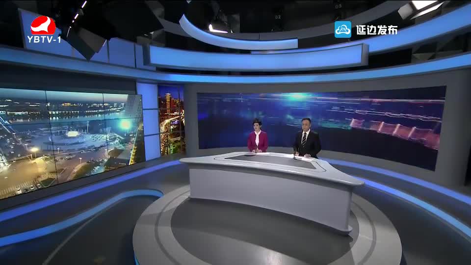 延边新闻 2018-07-05