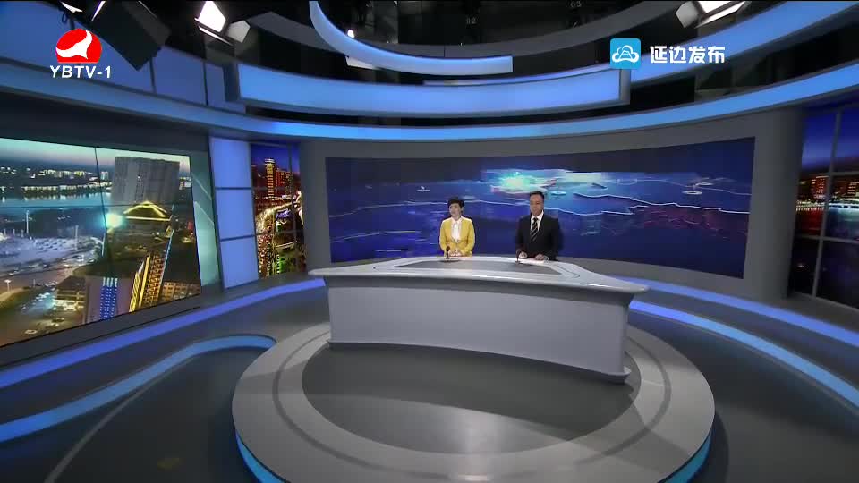 延边新闻 2018-07-03