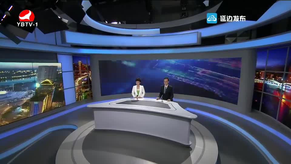 延边新闻 2018-07-20
