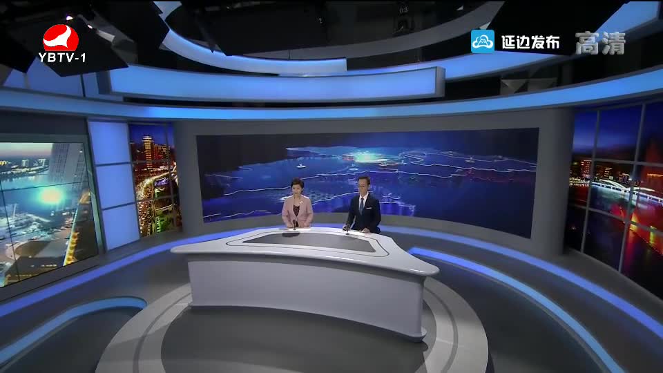 延边新闻 2018-07-31