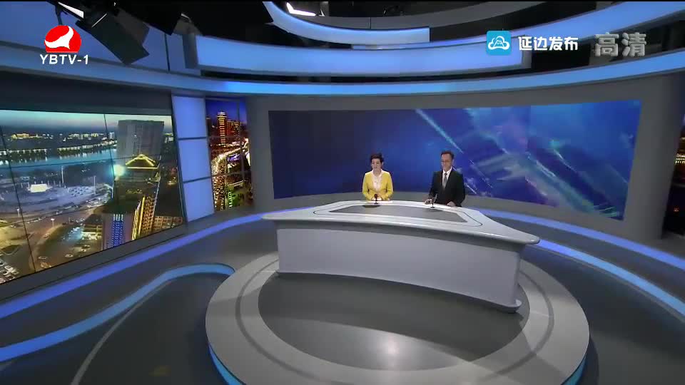 延边新闻 2018-08-15