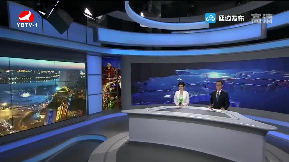 延边新闻 2018-08-13