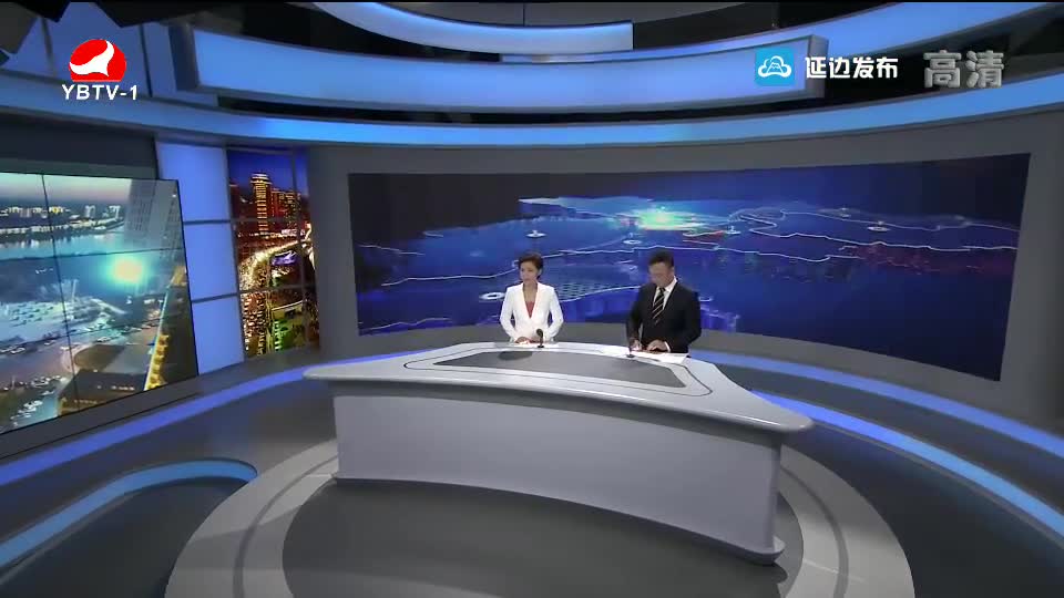 延边新闻 2018-08-21
