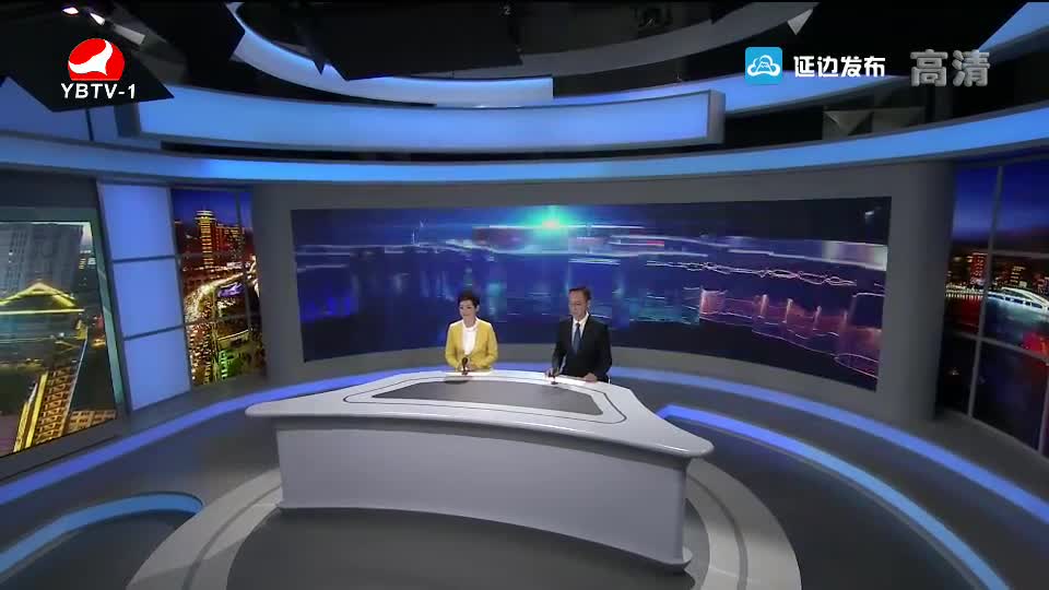 延边新闻 2018-08-16