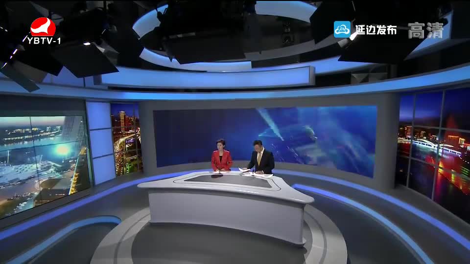 延边新闻 2018-08-20