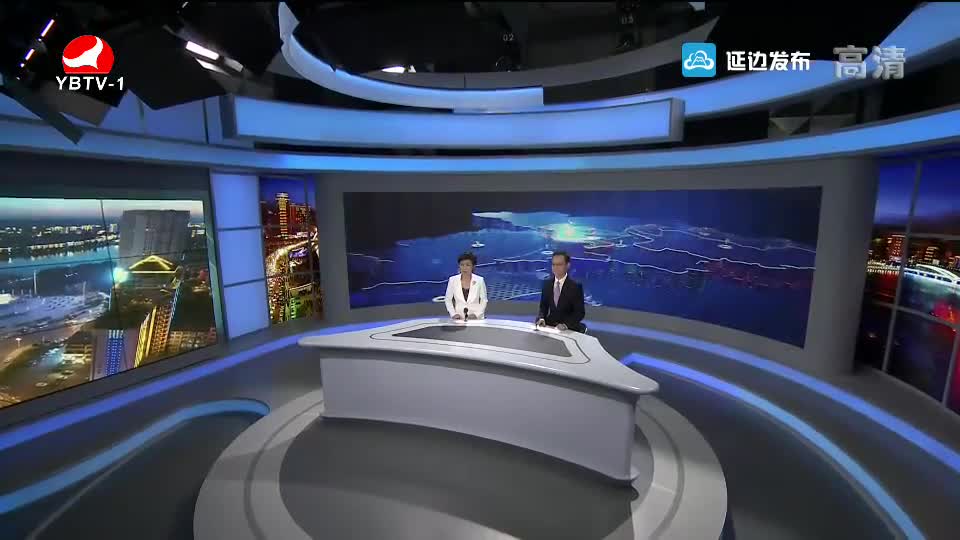 延边新闻 2018-08-04