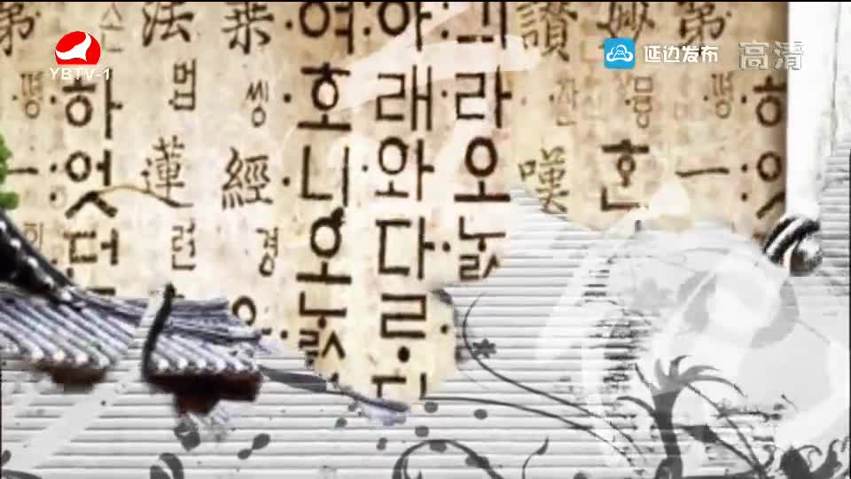 文化漫步 2018-08-17