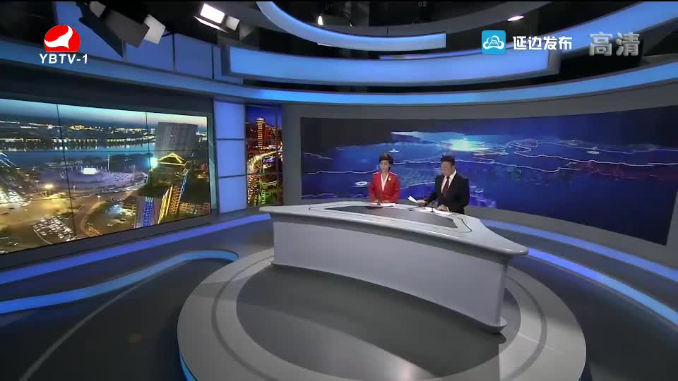 延边新闻 2018-08-07