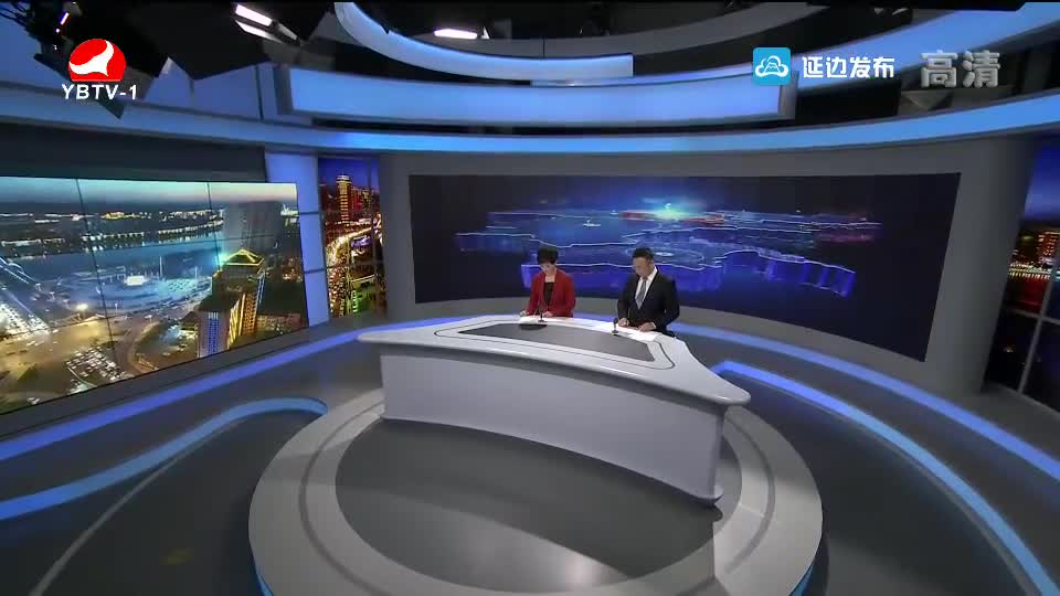 延边新闻 2018-10-11