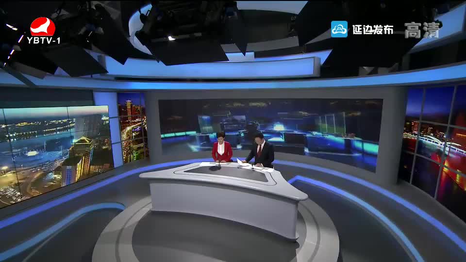 延边新闻 2018-10-3