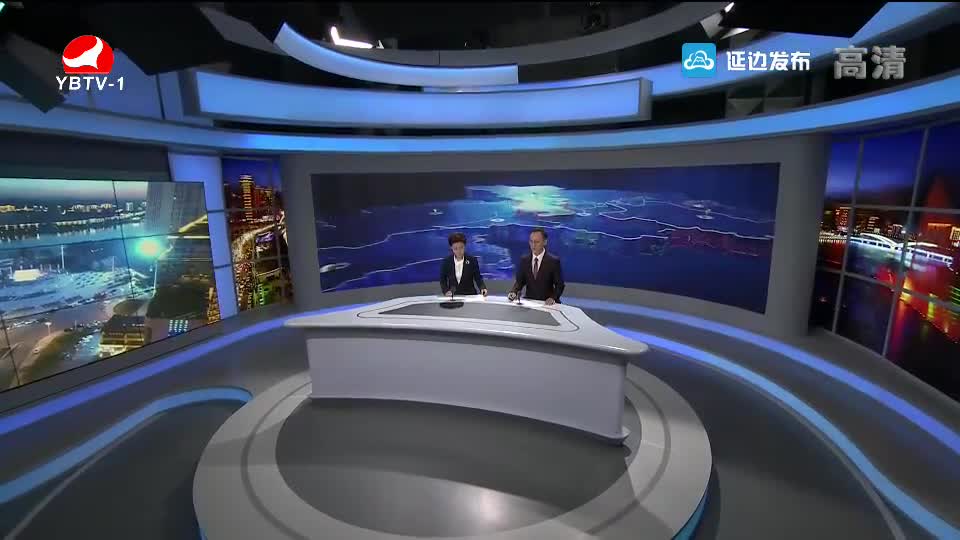 延边新闻 2018-10-17