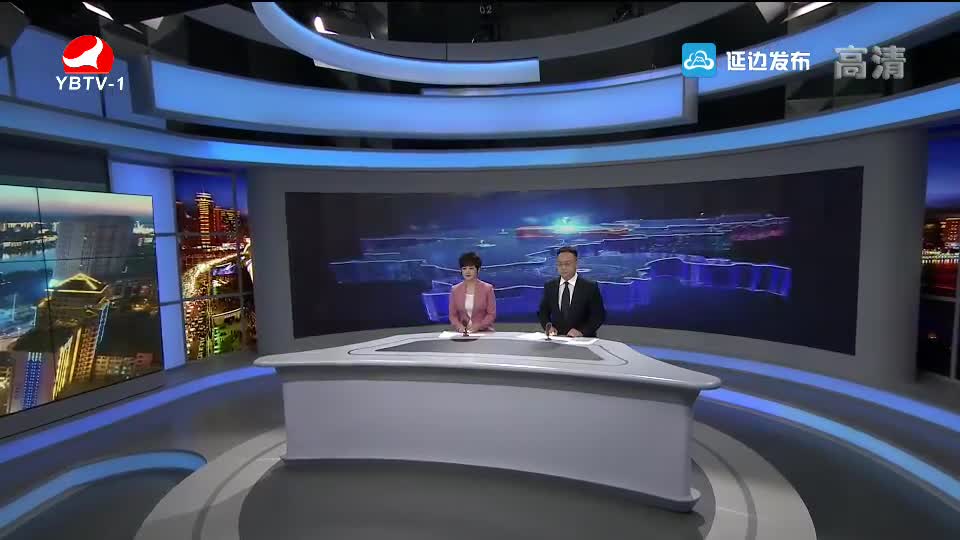 延边新闻 2018-10-08