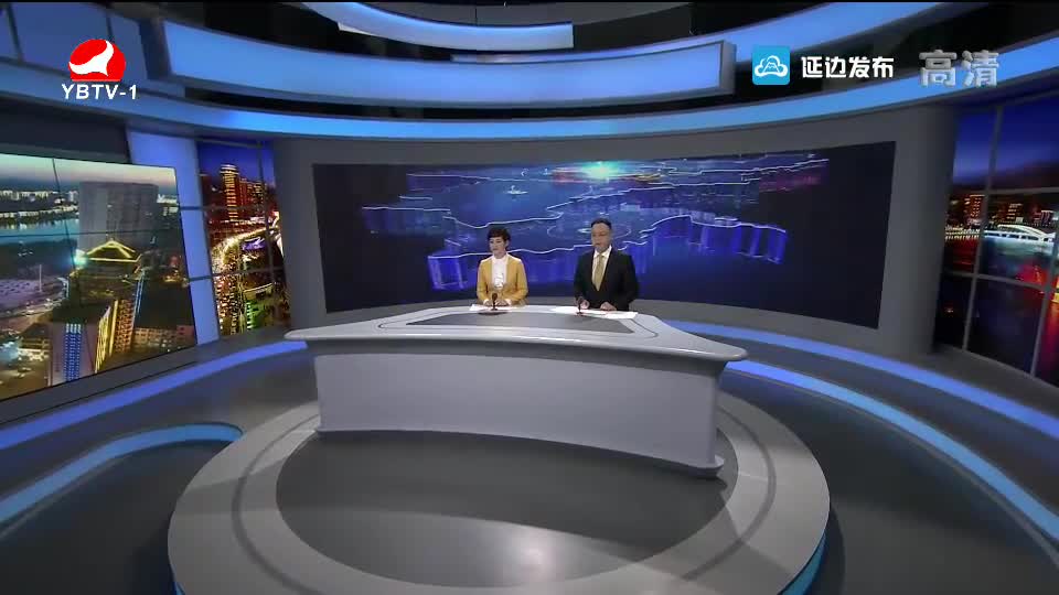 延边新闻 2018-10-10