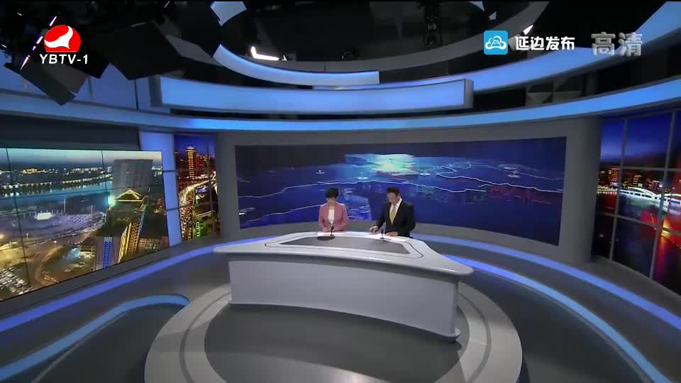 延边新闻 2018-10-04