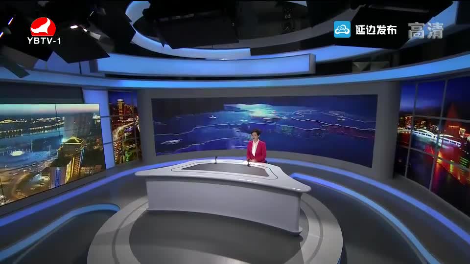 延边新闻 2018-10-28