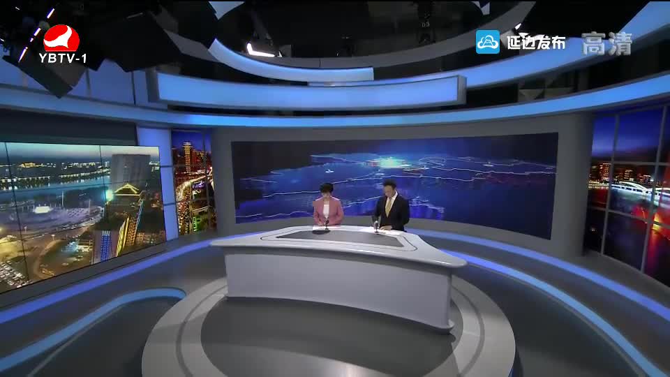 延边新闻 2018-10-06